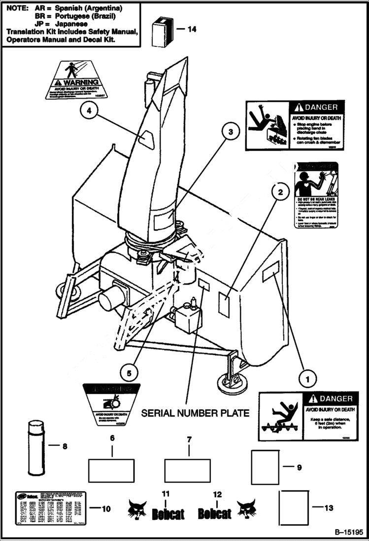 Схема запчастей Bobcat SNOWBLOWER - 2118 & 2418 SNOWBLOWER (Decals) Loader