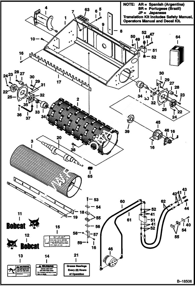 Схема запчастей Bobcat VIBRATORY ROLLER - VIBRATORY ROLLER (72 Padded 0549) (72 Smooth 0632) Loader