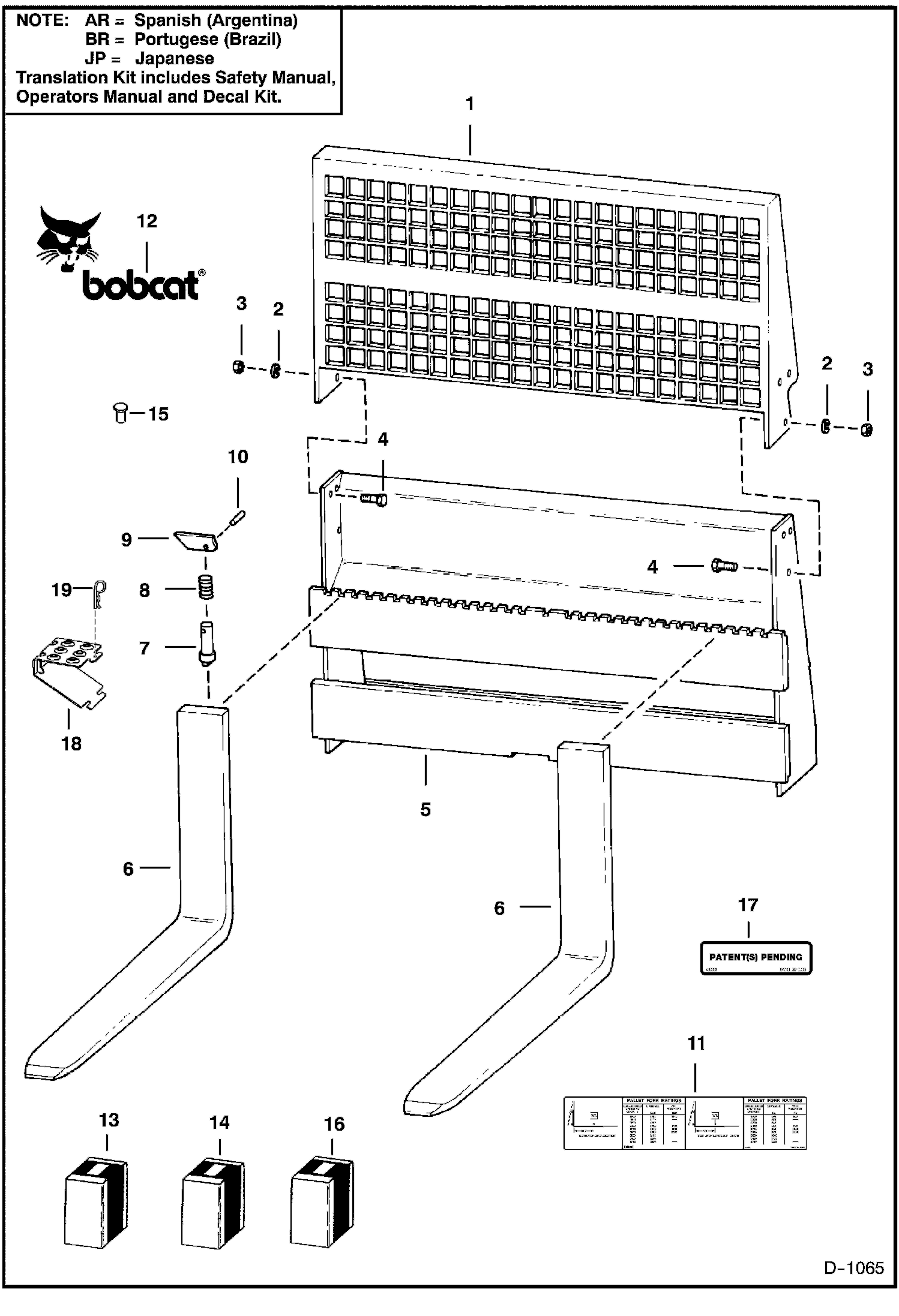 Схема запчастей Bobcat PALLET FORKS - PALLET FORK (Use on 863, T200, 873, 883, 963) Loader