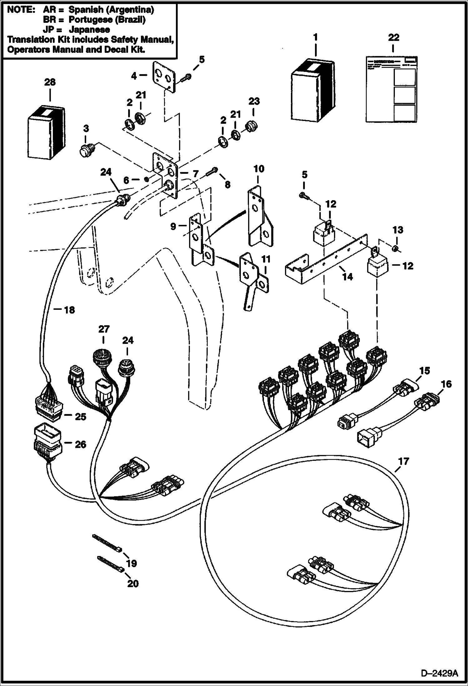 Схема запчастей Bobcat CHIPPER - 8A CHIPPER Remote Attachment Control Kit Loader