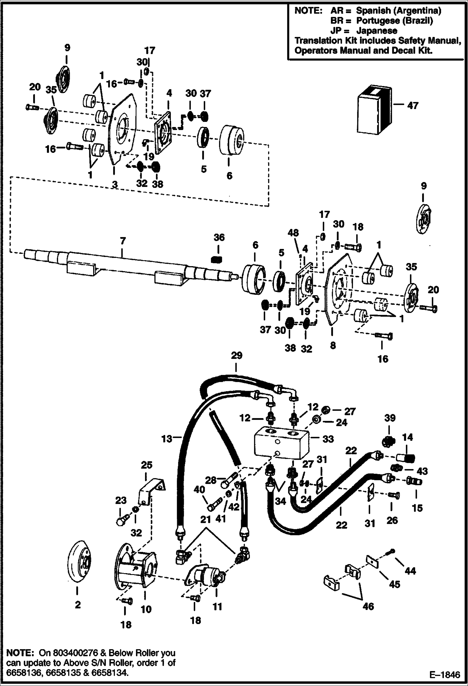 Схема запчастей Bobcat VIBRATORY ROLLER - VIBRATORY ROLLER (Hydraulics & Work Group) (48 Padded 8034 & 0548) (48 Smooth 8029 & 0631) Loader