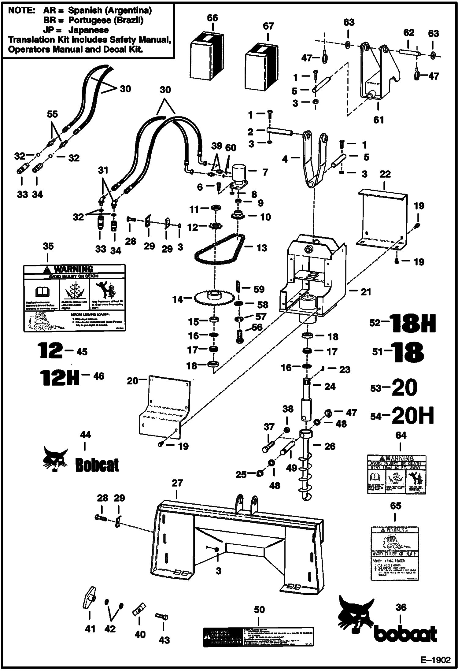 Схема запчастей Bobcat AUGERS - AUGER (Bobcat - Model 12, 18 & 20) Loader