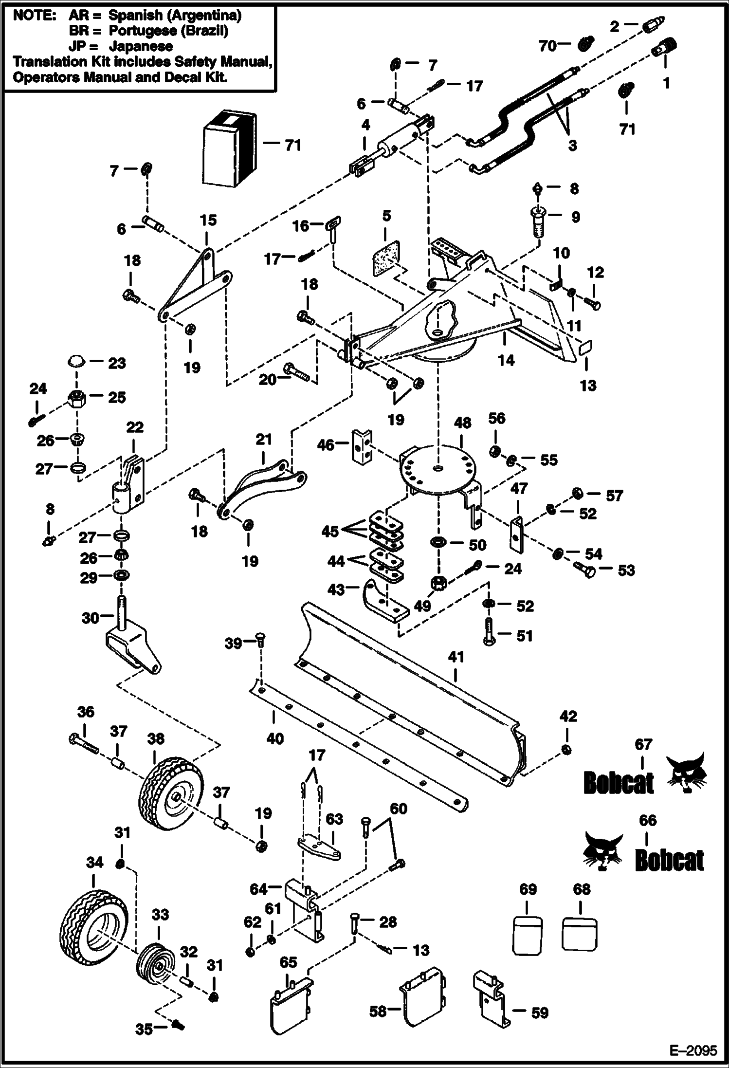 Схема запчастей Bobcat GRADER - GRADER (Econo) Loader