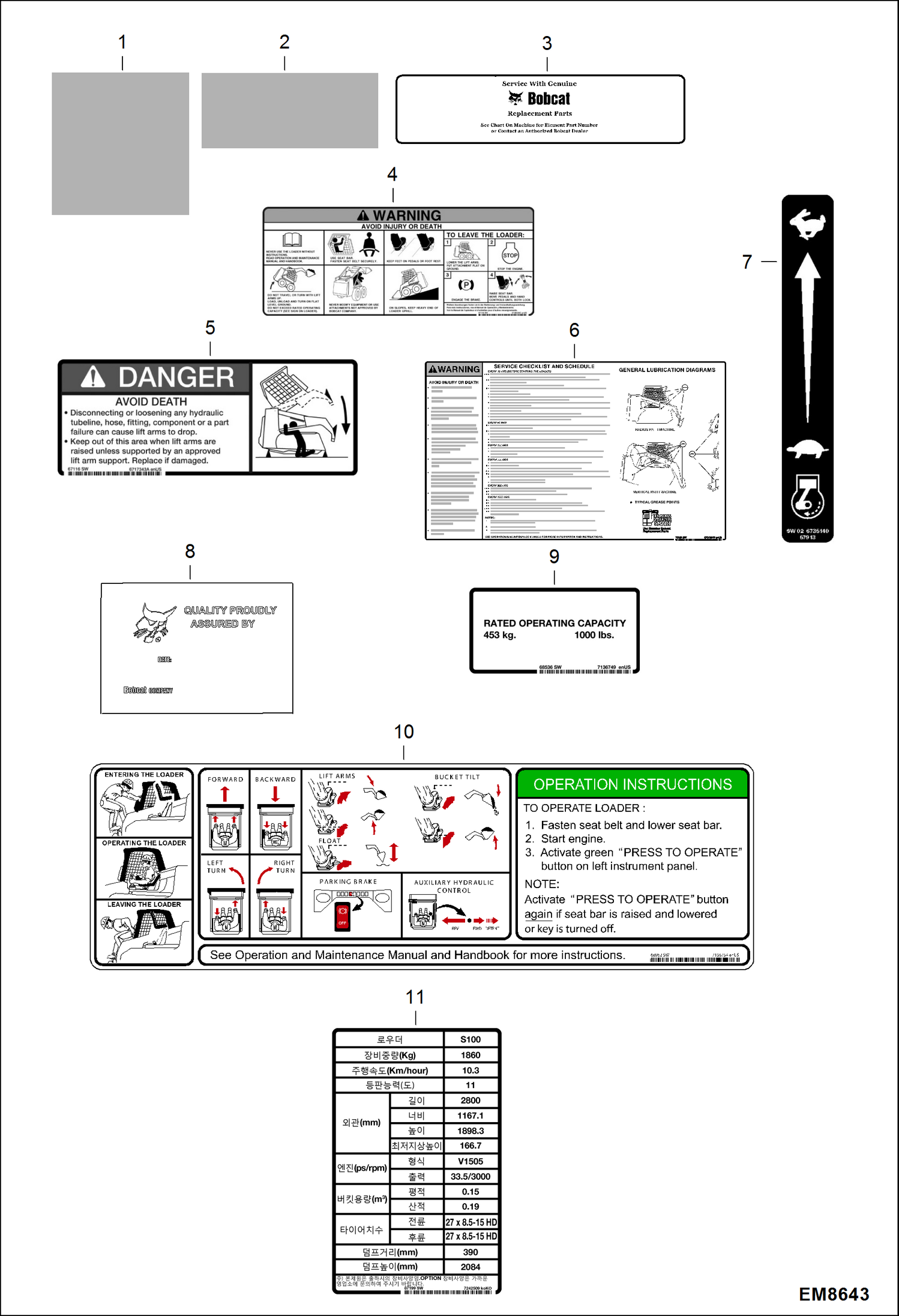 Схема запчастей Bobcat S-Series - DECAL (Inside) ACCESSORIES & OPTIONS