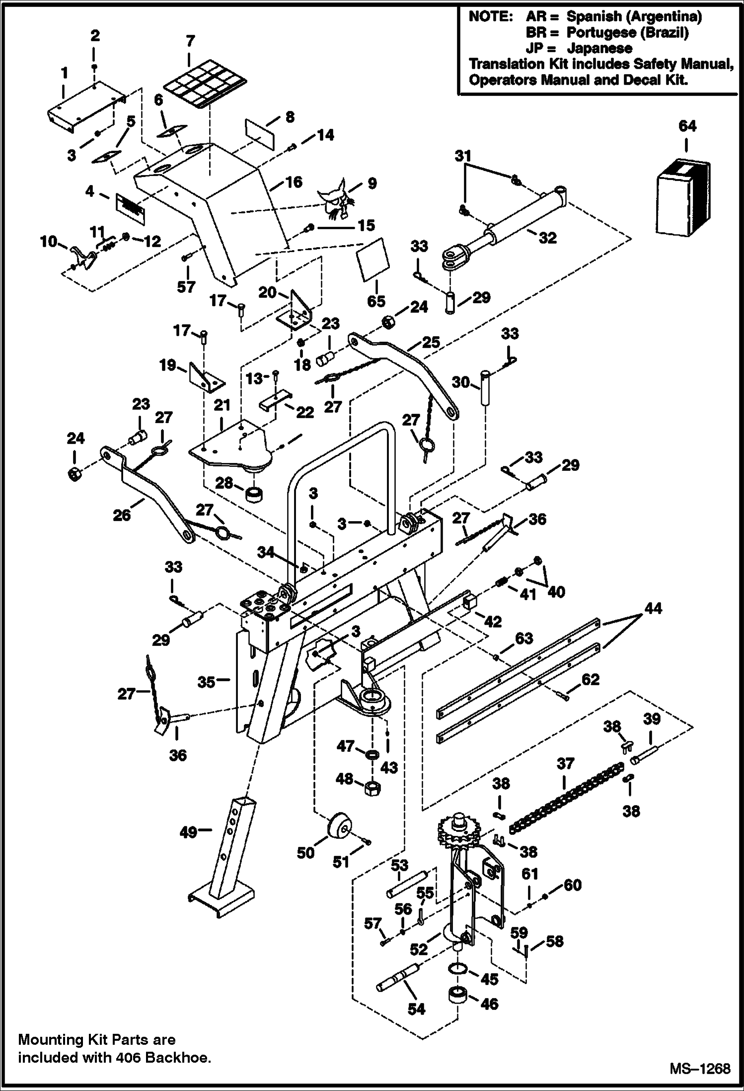 Схема запчастей Bobcat BACKHOE - BACKHOE (Main Frame) (406) (506) 406/506 BACKHOE