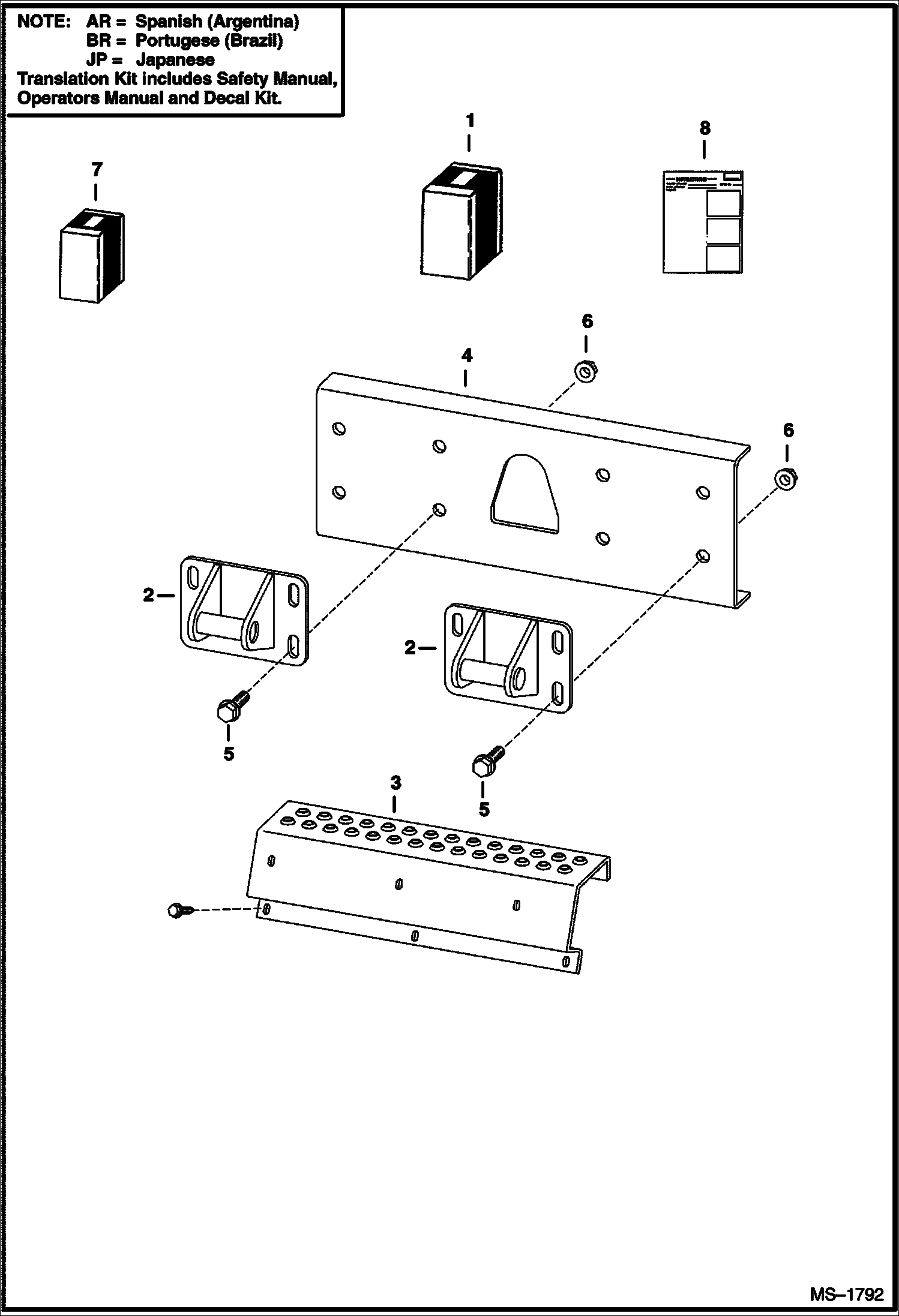 Схема запчастей Bobcat BACKHOE - MOUNTING KIT - HOOK MOUNT 835SH Backhoe on 873/883 F or G Series 835SH BACKHOE