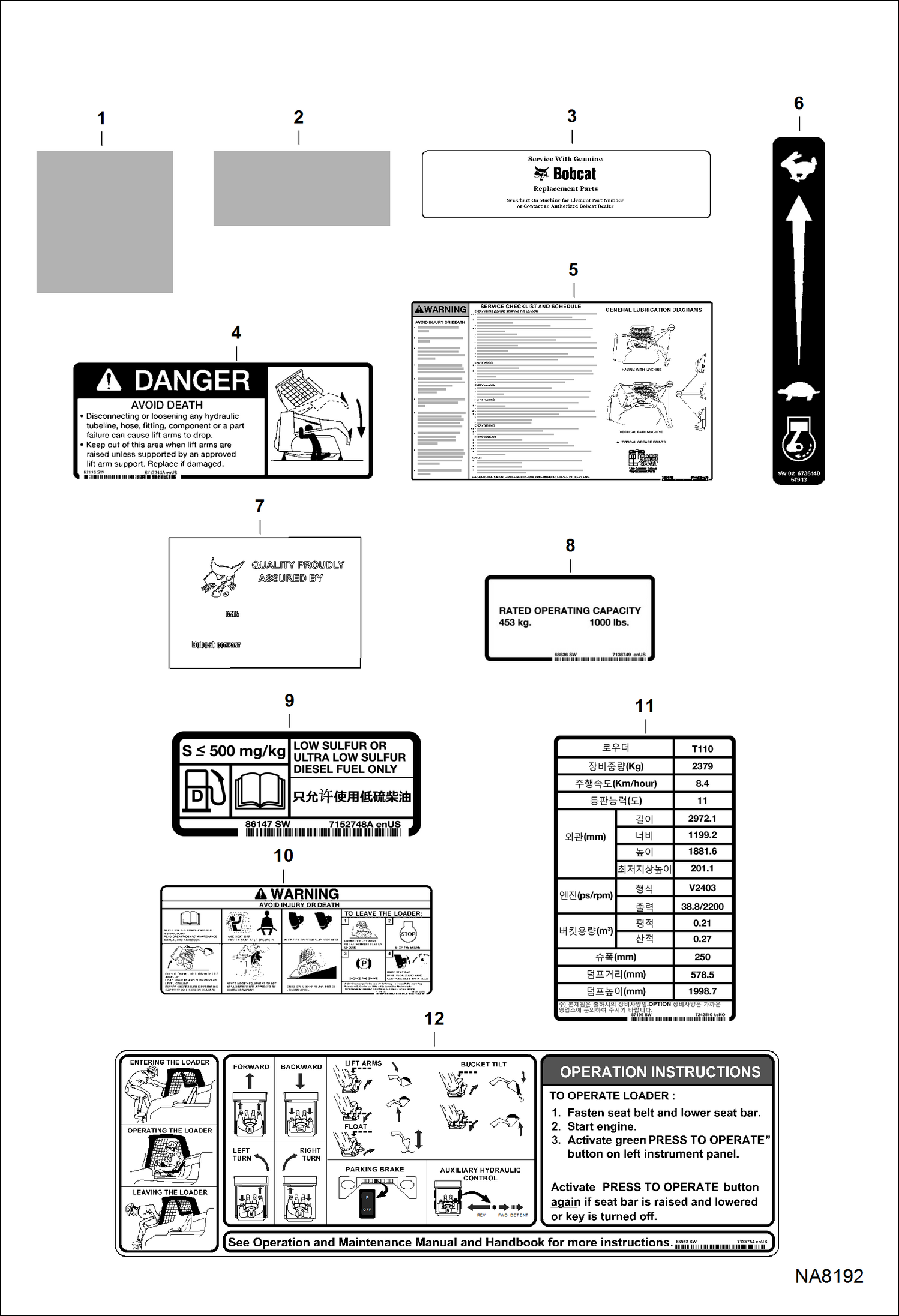 Схема запчастей Bobcat S-Series - DECALS (Inside) ACCESSORIES & OPTIONS