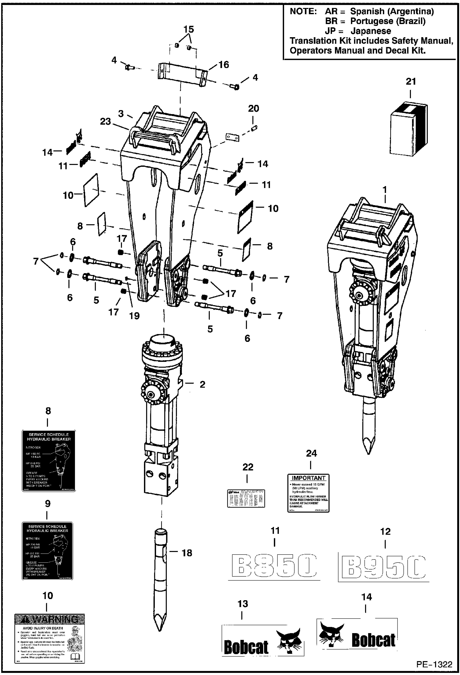 Схема запчастей Bobcat BREAKERS - BREAKER (Frame) (B850) (B950) Экскаваторы