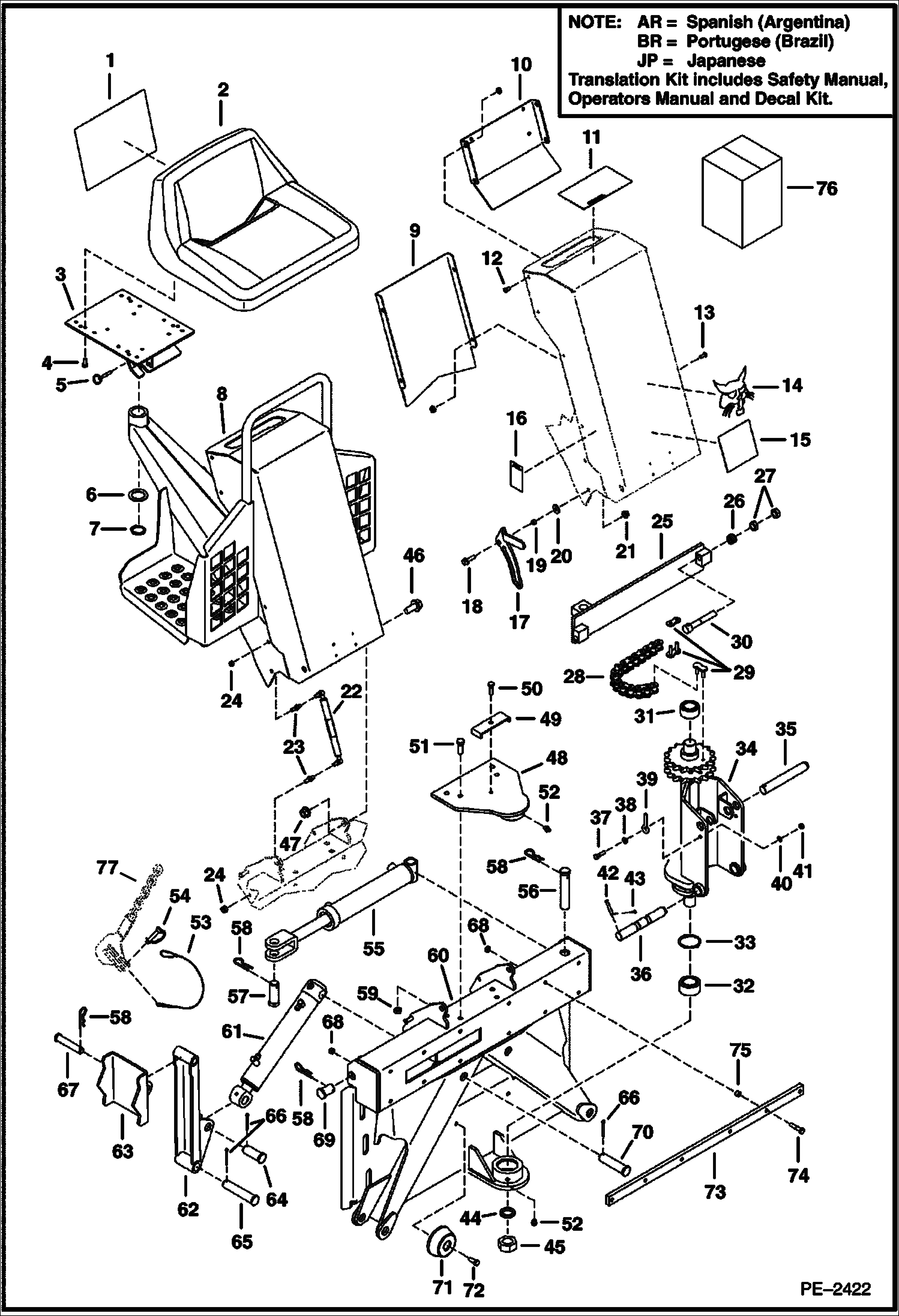 Схема запчастей Bobcat BACKHOE - BACKHOE (Main Frame) (M06) M06 BACKHOE