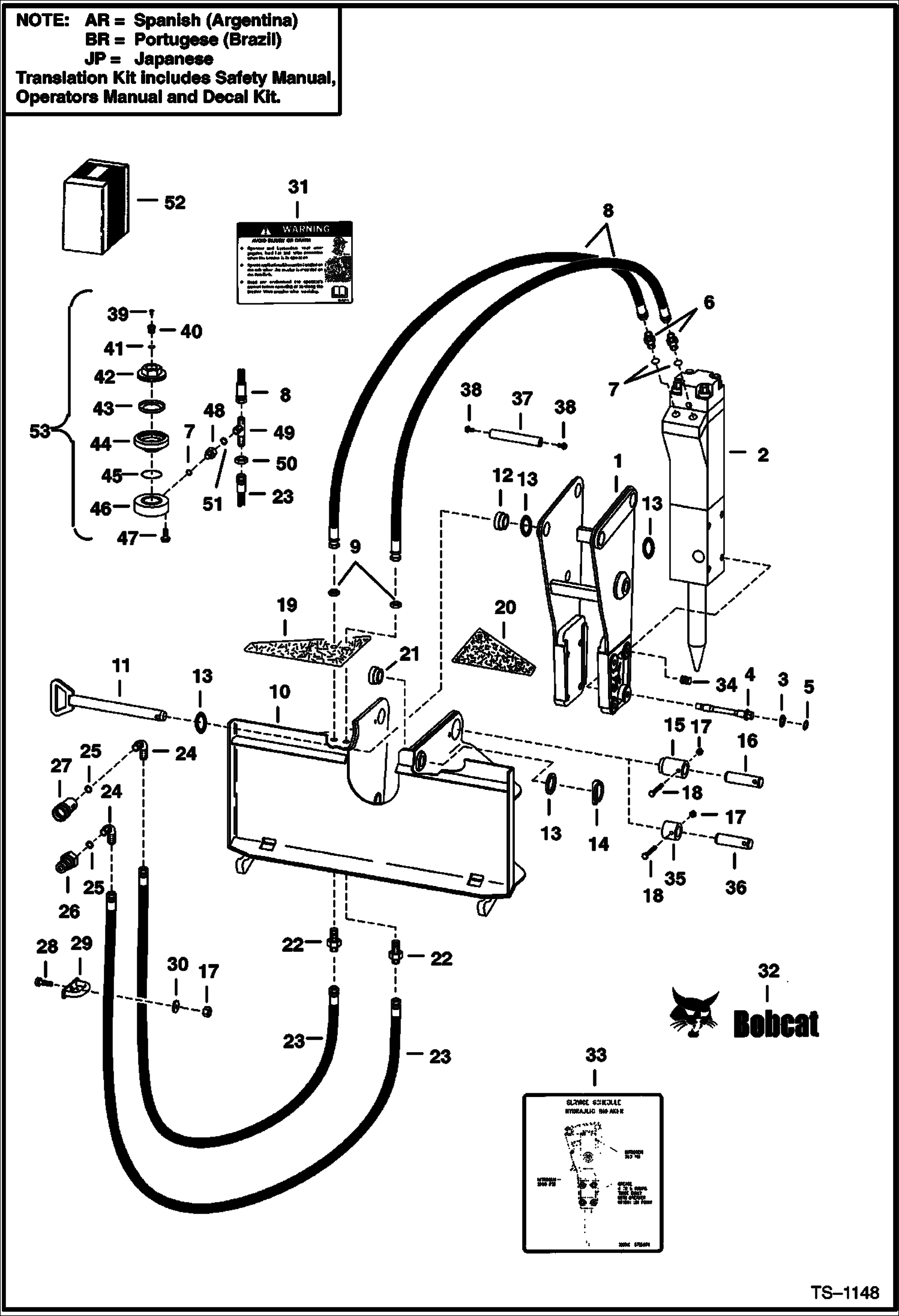 Схема запчастей Bobcat BREAKERS - BREAKER (Hydraulic Breaker Bob-Tach Mtg) (Two Position) (2560) (3560) (2570) (3570) Loader