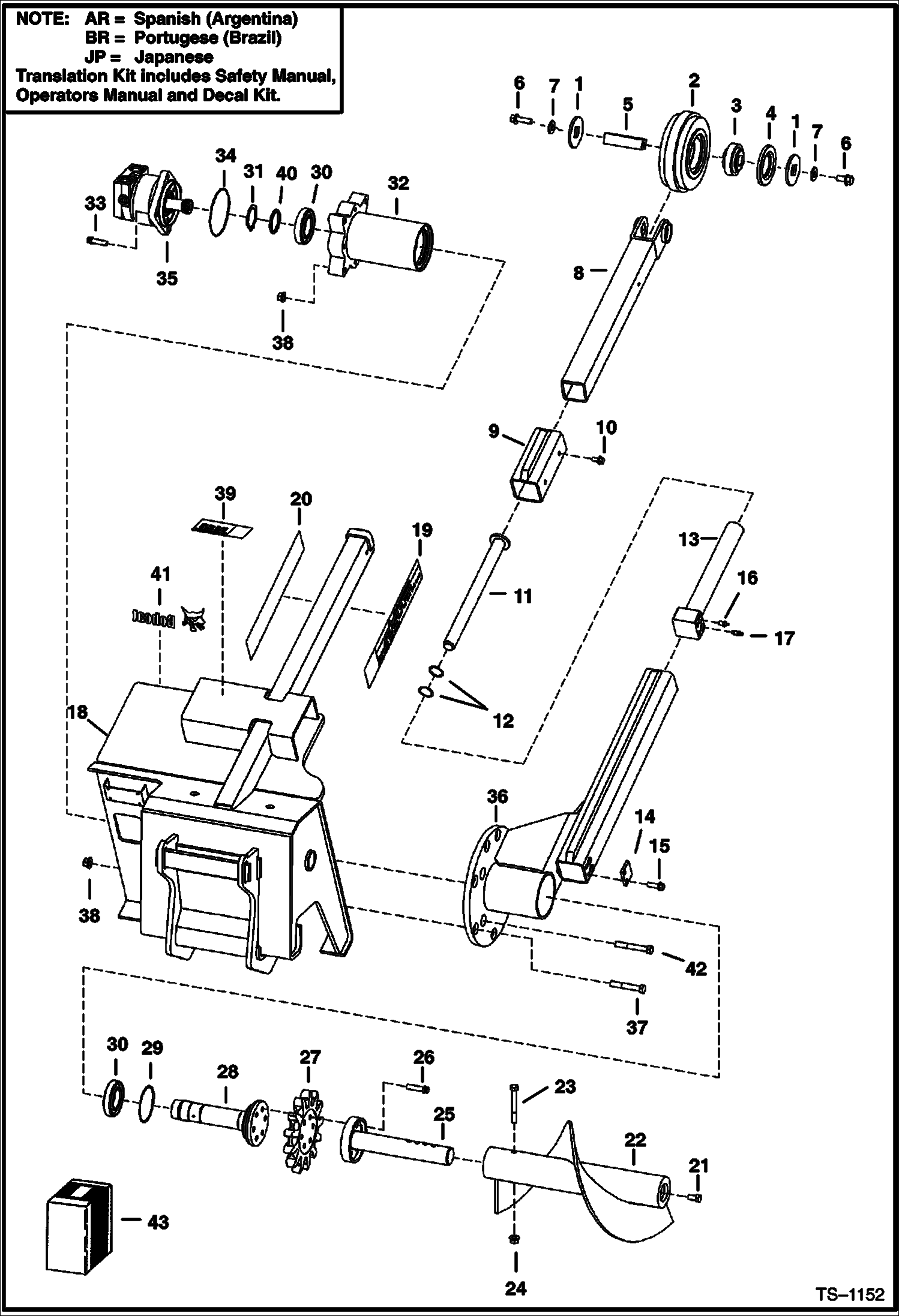 Схема запчастей Bobcat TRENCHERS - TRENCHER (Digging Group) (LT102 2336) Loader