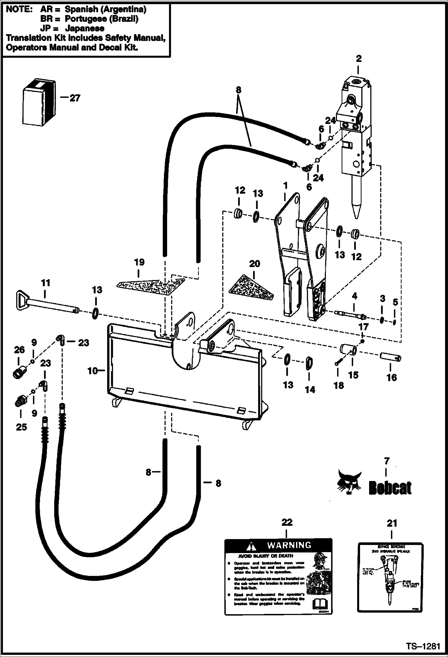 Схема запчастей Bobcat BREAKERS - BREAKER (Hydraulic Breaker Bob-Tach Mtg) (Two Position) (1560) (Use on 400 Series) Loader