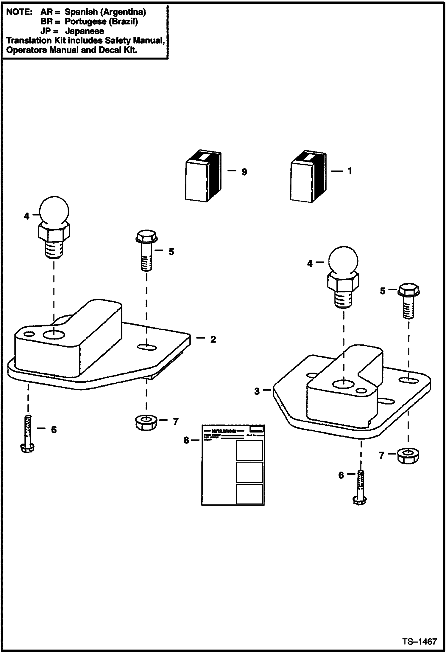 Схема запчастей Bobcat BACKHOE - MOUNTING KIT - 873 & 873G 835S 835S BACKHOE