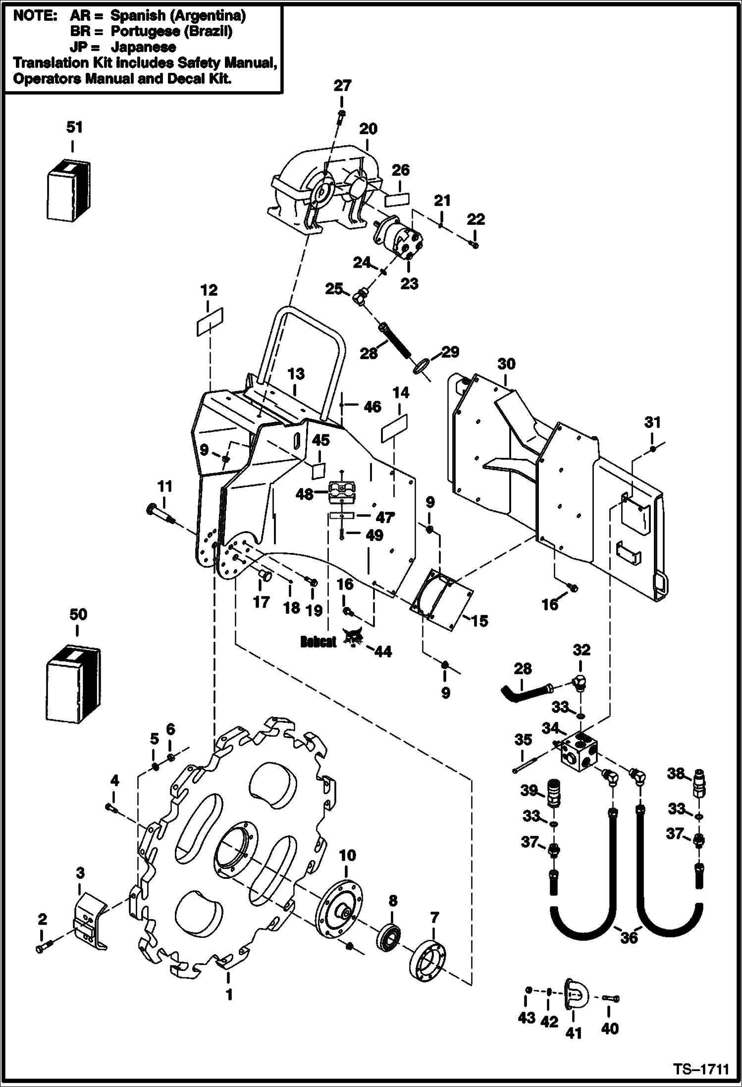 Схема запчастей Bobcat TRENCH COMPACTORS - TRENCH COMPACTOR (223300101 & Above) Loader