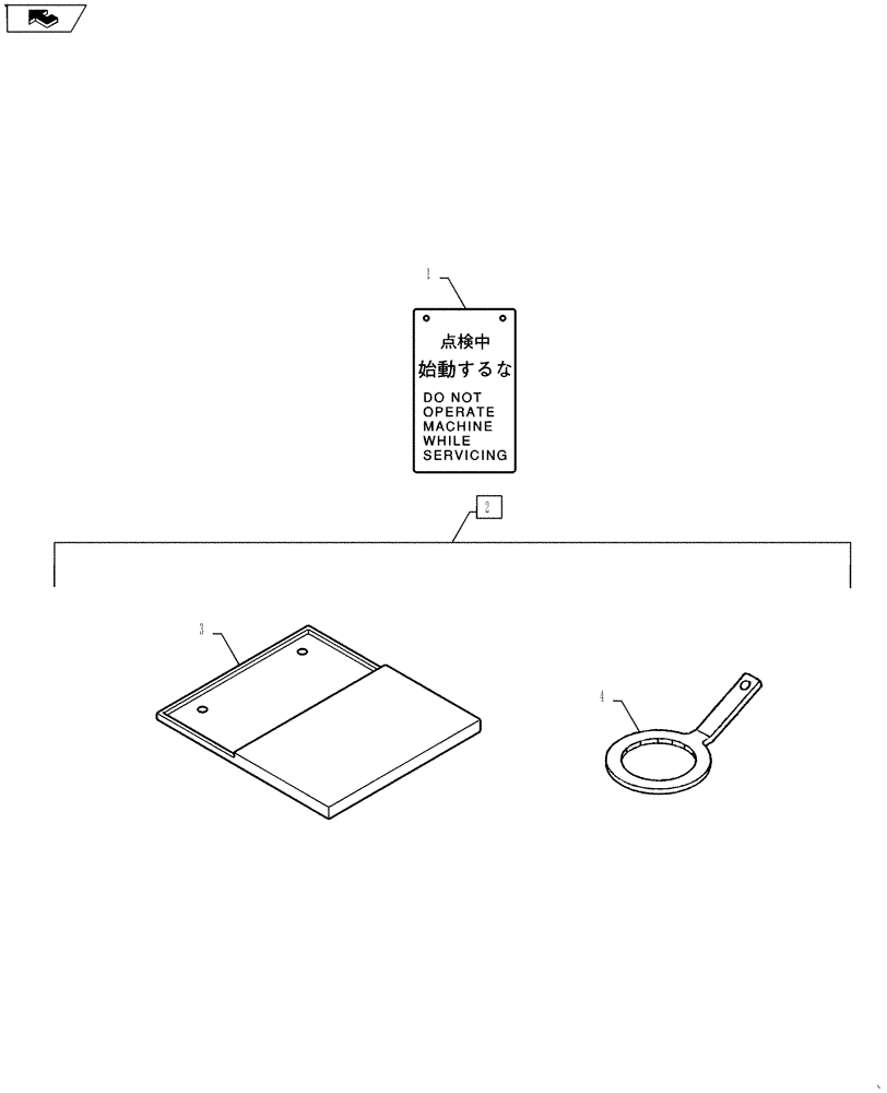 Схема запчастей Case CX27B ASN - (88.100.01) - TOOL ASSY (88) - ACCESSORIES