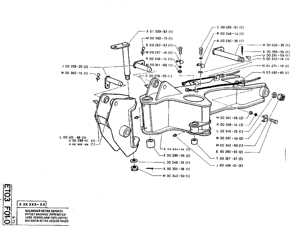 Схема запчастей Case TY45 - (ET03 F01.0) - OFFSET BACKHOE DIPPERSTICK (14) - DIPPERSTICKS