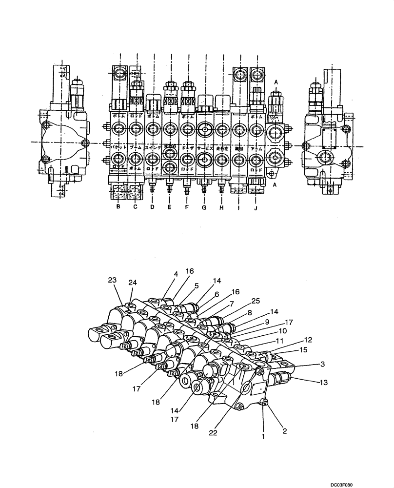 Схема запчастей Case CX14 - (08-21[00]) - VALVE ASSY - CONTROL (ASN PE01-00498) (08) - HYDRAULICS