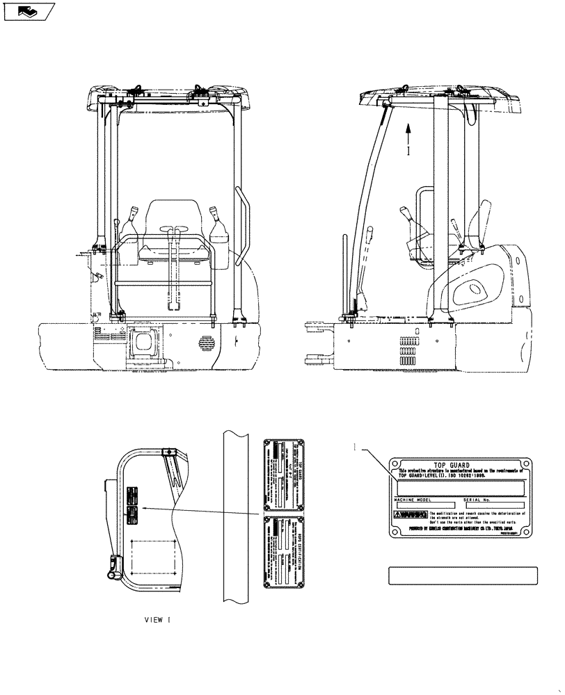 Схема запчастей Case CX27B ASN - (90.108.08) - NAME PLATE INSTALL (CANOPY) (90) - PLATFORM, CAB, BODYWORK AND DECALS