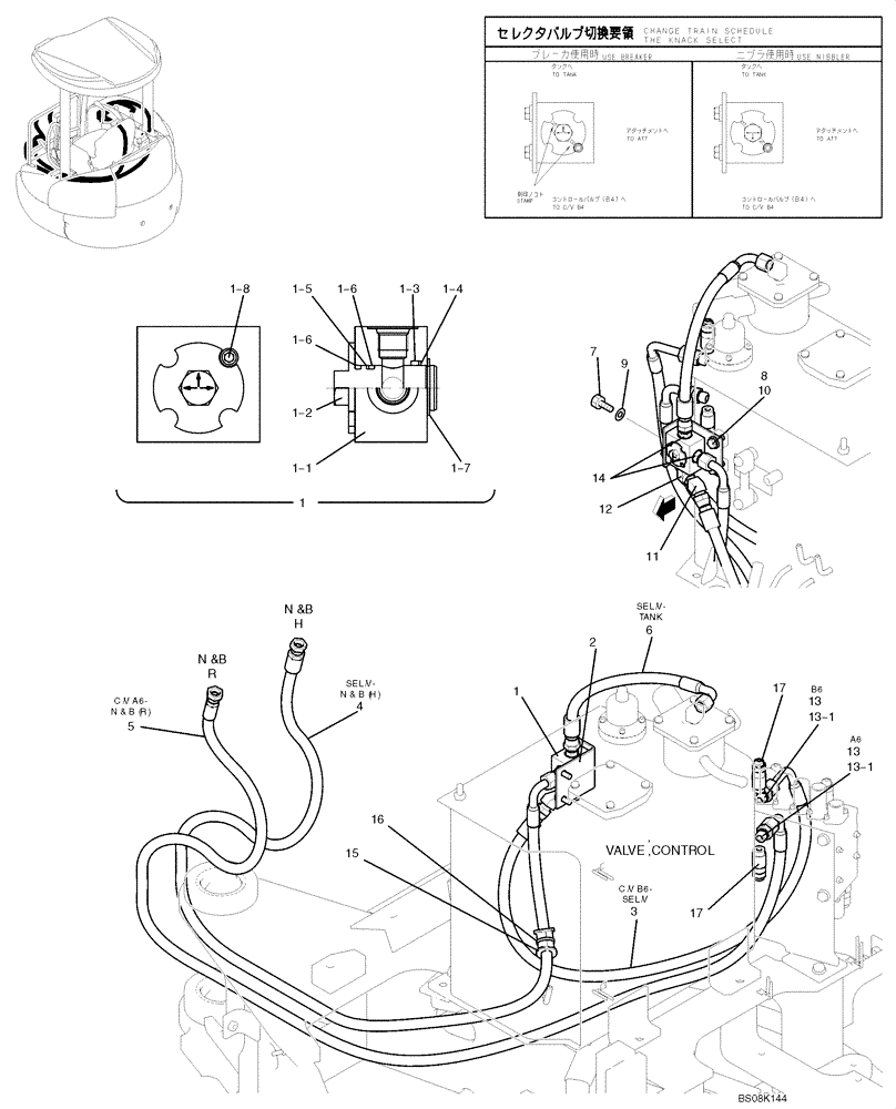 Схема запчастей Case CX50B - (01-029) - HYDRAULIC LINES, UPPER (NIBBLER & BREAKER) (PY03H00015F1) (05) - SUPERSTRUCTURE