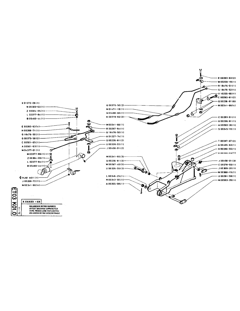 Схема запчастей Case TC45 - (109) - OFFSET BACKHOE DIPPERSTICK 