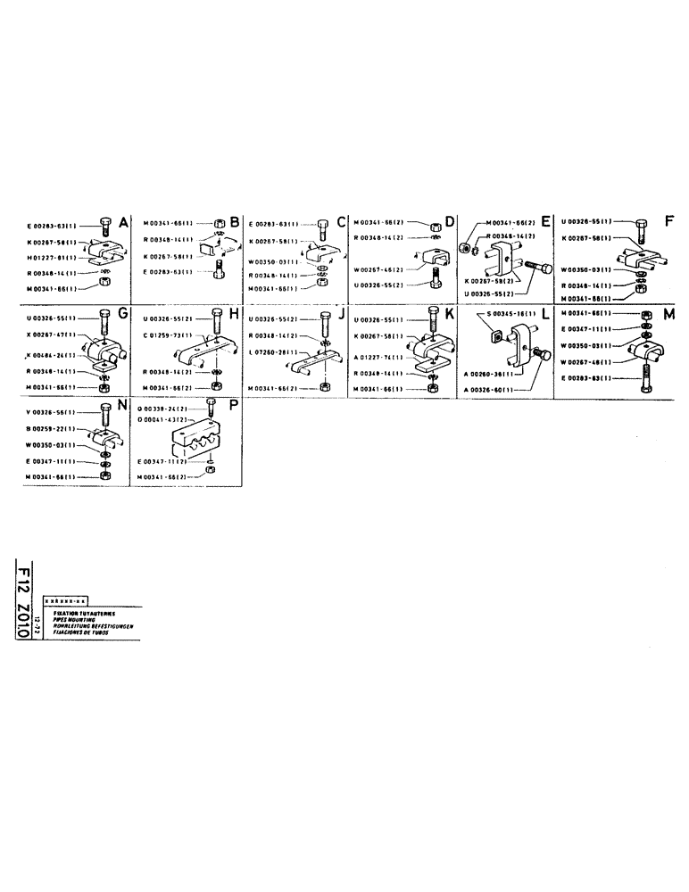 Схема запчастей Case LC80 - (058) - PIPES MOUNTING 