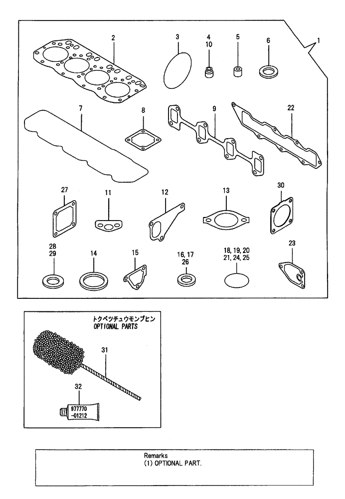 Схема запчастей Case CX50B - (08-016) - GASKET SET (10) - ENGINE