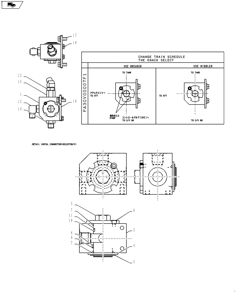 Схема запчастей Case CX55BMSR - (01-026[04]) - HYD LINES, UPPER (NIBBLER & BREAKER + ANGLE DOZER) (35) - HYDRAULIC SYSTEMS