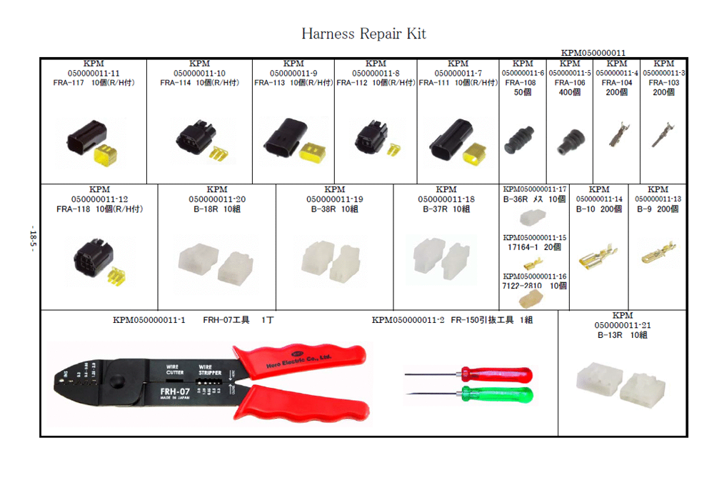 Схема запчастей Case CX31B - (55.000.01[01]) - KIT, ELEC CONNECTOR (55) - ELECTRICAL SYSTEMS