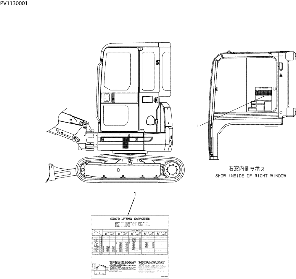 Схема запчастей Case CX27B - (06-019) - NAME PLATE INSTAL (STD ARM FOR CAB) (90) - PLATFORM, CAB, BODYWORK AND DECALS