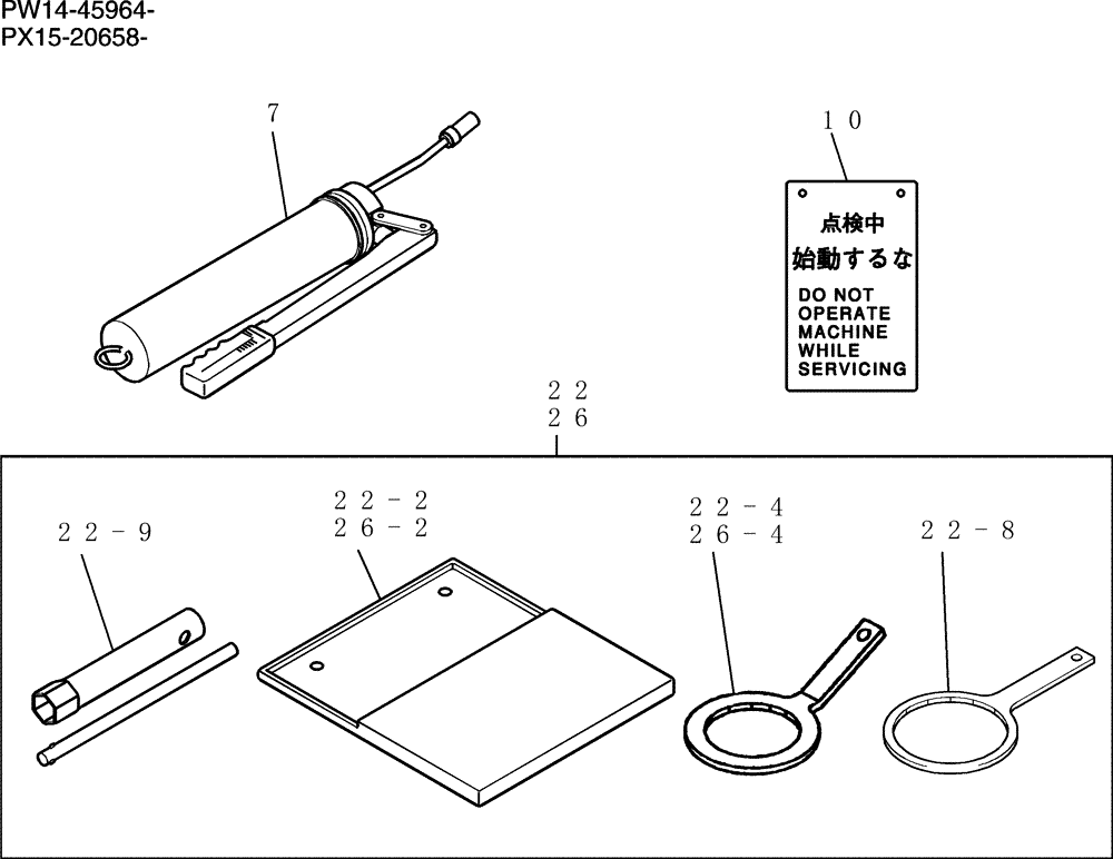 Схема запчастей Case CX36B - (676-01[1]) - TOOL & ACCESSORY (00) - GENERAL & PICTORIAL INDEX