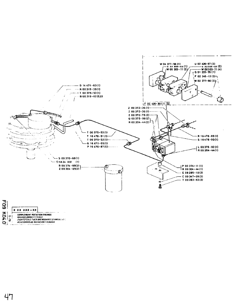 Схема запчастей Case SC150K - (047) - BRAKED SWING FITTINGS 