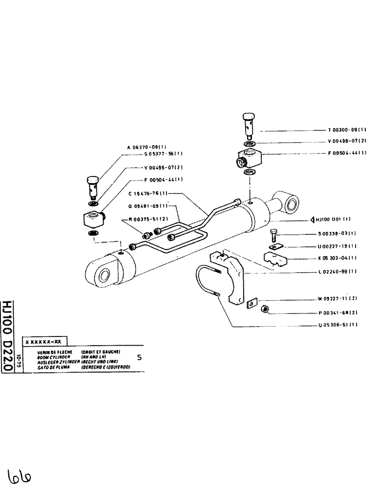 Схема запчастей Case SC150L - (066) - BOOM CYLINDER, RH AND LH 