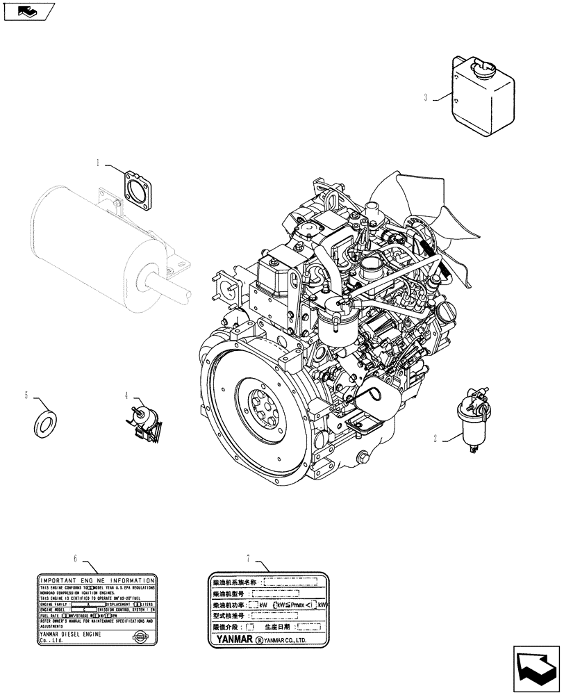 Схема запчастей Case CX27B ASN - (10.012.01) - ENGINE INSTALL (10) - ENGINE