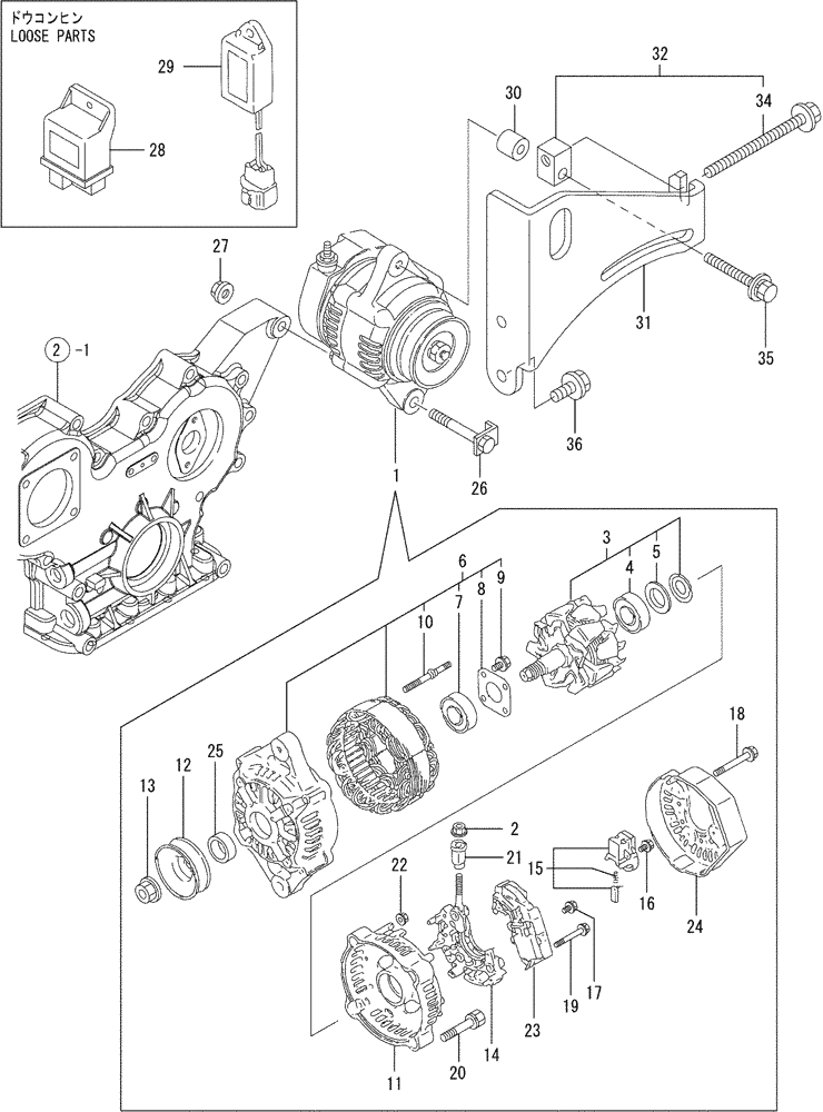 Схема запчастей Case CX36B - (08-015) - GENERATOR (55) - ELECTRICAL SYSTEMS