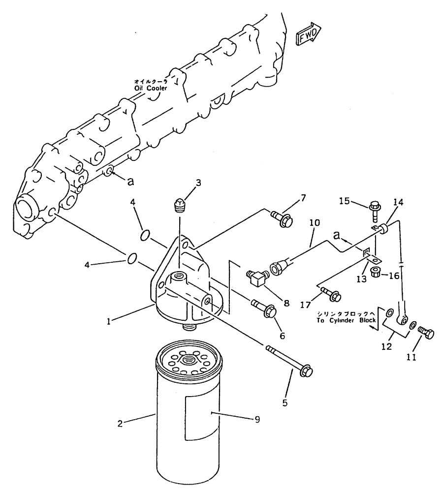 Схема запчастей Case IH 7700 - (C01[21]) - ENGINE OIL FILTER Engine & Engine Attachments