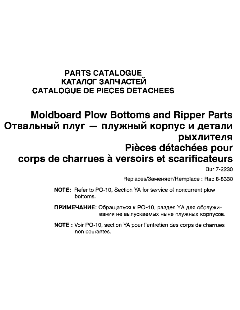 Схема запчастей Case IH 10 - (1) - MOLDBOARD PLOW BOTTOMS AND RIPPER PARTS 