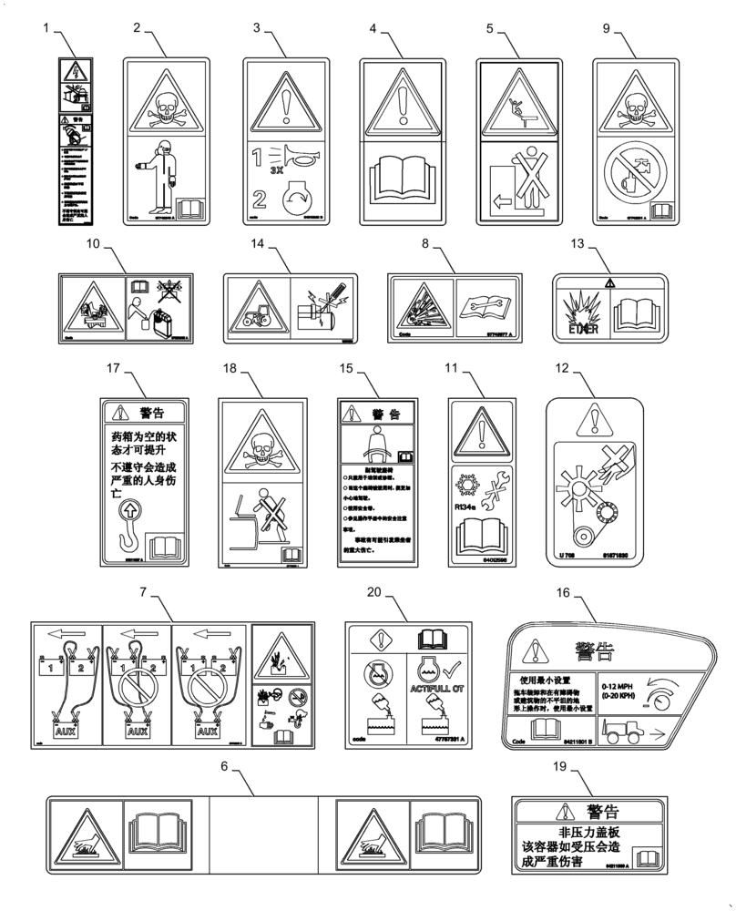 Схема запчастей Case IH PATRIOT 3240 - (90.108.AC[02]) - DECALS, SAFETY, CHINA, TURKEY (90) - PLATFORM, CAB, BODYWORK AND DECALS