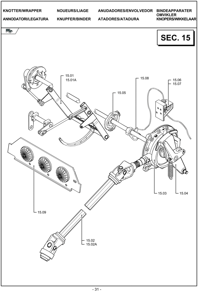 Схема запчастей Case IH LBX332P - (15.00[01]) - PICTORIAL OVERVIEW 1/1 - KNOTTER/WRAPPER (15) - KNOTTER /WRAPPER
