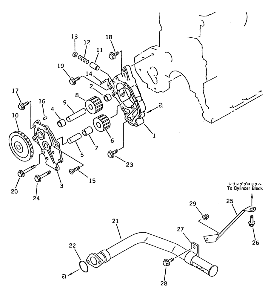 Схема запчастей Case IH 7700 - (C01[20]) - ENGINE OIL PUMP & SUCTION PIPE KOMATSU SA6D108- Engine & Engine Attachments