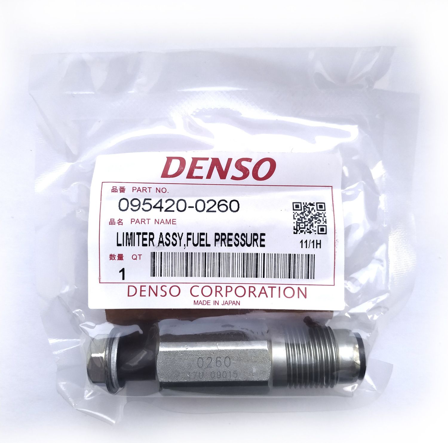 0954200260 клапан обмежувач тиску Denso