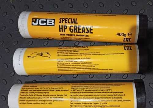 Смазка Special HP Grease 4003/2017R 400g JCB Festima.Ru - Мо