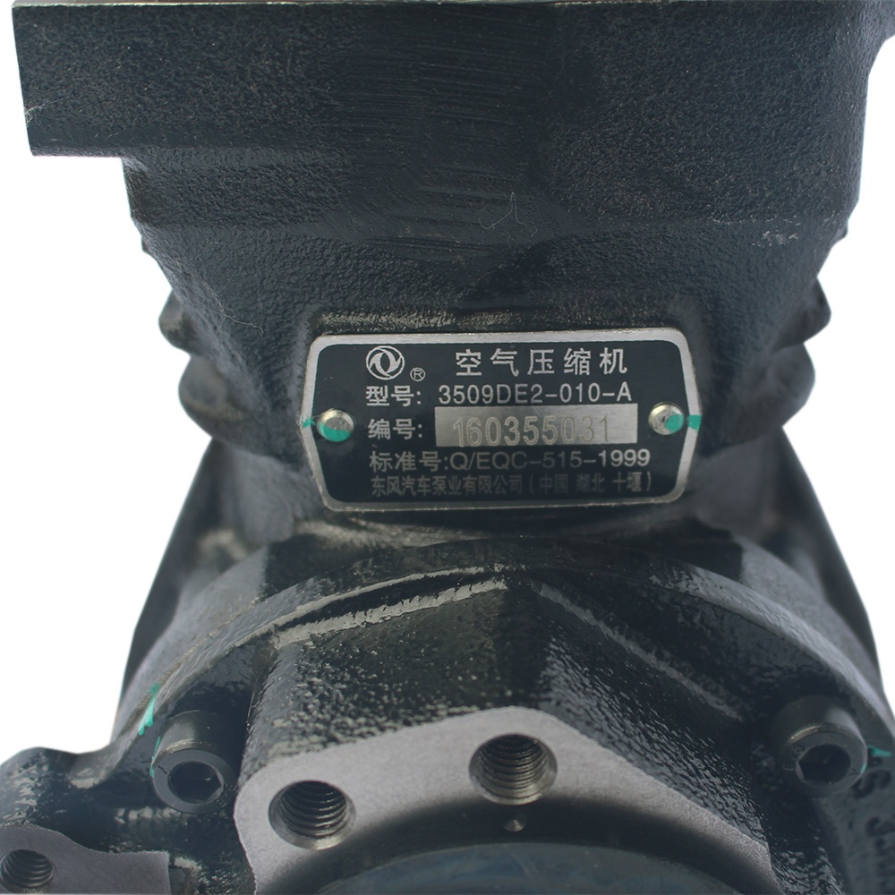 Подлинный воздушный тормозной компрессор Dongfeng 3509DE2-010 4947027 для дизельного двигателя Cummins