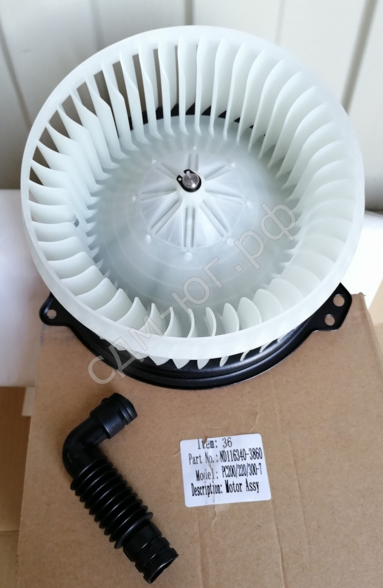 Мотор отопителя Motor Assy Fan ND116340-3860 - СДМ-Юг-запасн