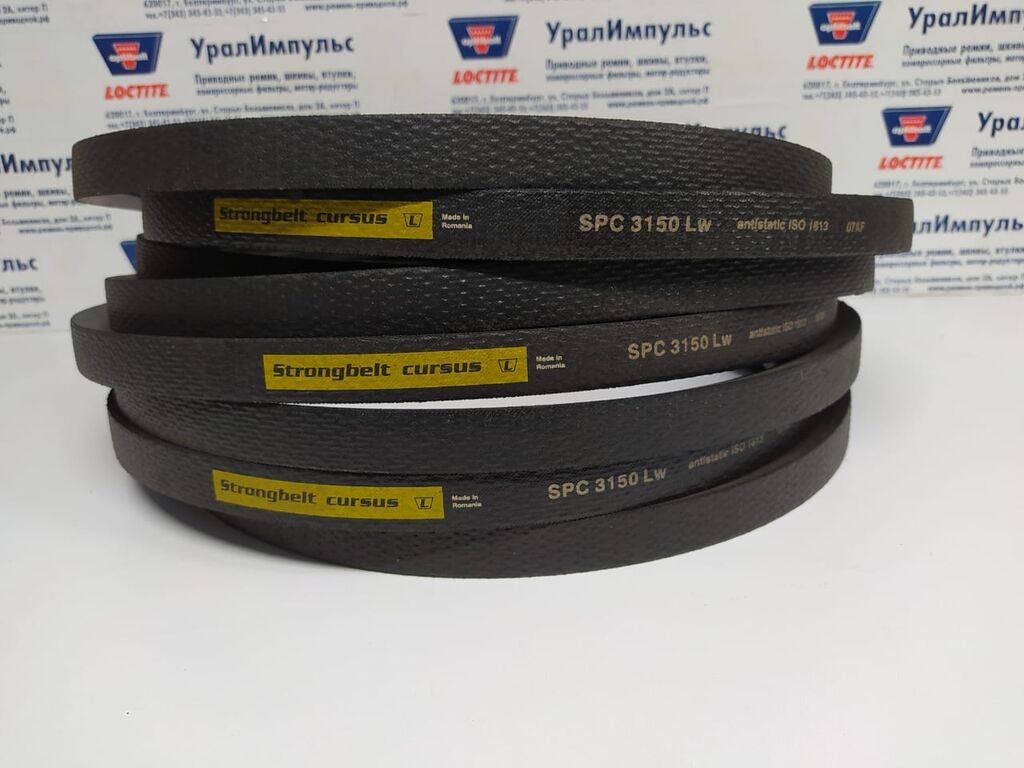 Ремень Strongbelt SPC 3150 Lw купить за 3 200 руб./шт. в Сим