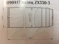 Палец hitachi ZX330-3 3090417 / Раздел экскаваторы / Спецтех