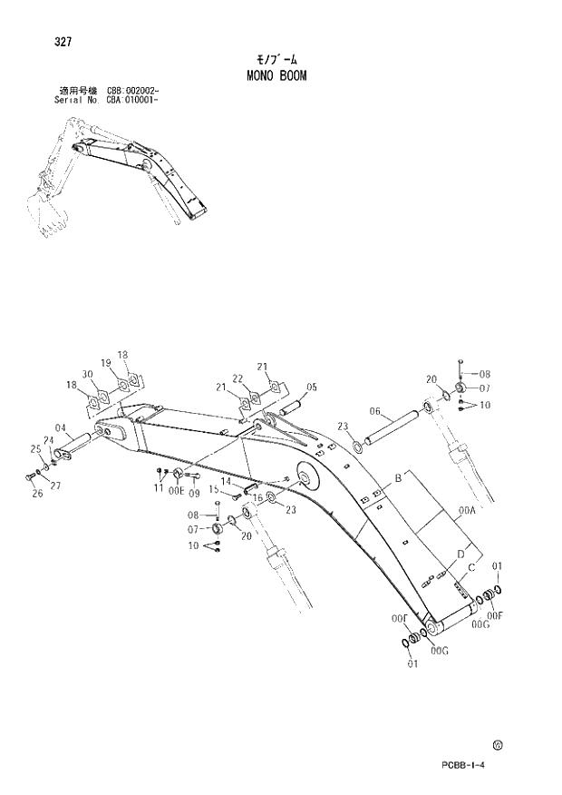 Схема запчастей Hitachi ZX160W - 327 MONO BOOM. 03 FRONT-END ATTACHMENTS(MONO-BOOM)