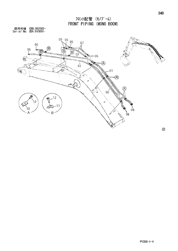 Схема запчастей Hitachi ZX160W - 340 FRONT PIPING (MONO BOOM). 03 FRONT-END ATTACHMENTS(MONO-BOOM)