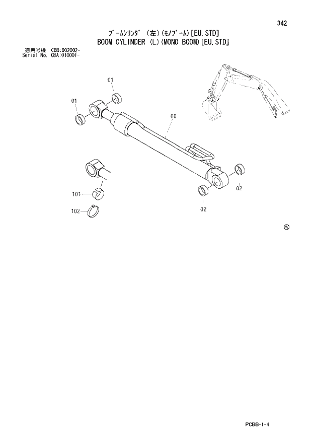 Схема запчастей Hitachi ZX160W - 342 BOOM CYLINDER (L)(MONO BOOM)(EU,STD). 03 FRONT-END ATTACHMENTS(MONO-BOOM)