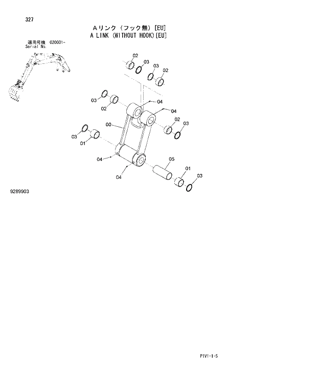 Схема запчастей Hitachi ZX250LC-3 - 327 A LINK WITHOUT HOOK EU. 03 FRONT-END ATTACHMENTS(MONO-BOOM)