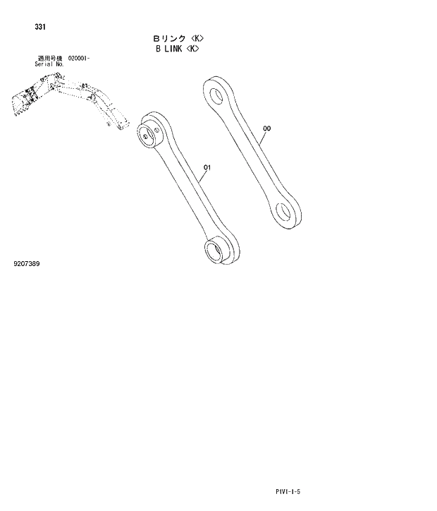 Схема запчастей Hitachi ZX240-3 - 331 B LINK K. 03 FRONT-END ATTACHMENTS(MONO-BOOM)